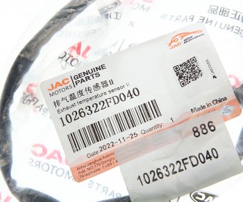 11 099 р. Датчик температуры JAC T6 охлаждающей жидкости OE JAC 1026322fd040  с доставкой в г. Пермь. Увеличить фотографию 2