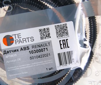 2 499 р. Датчик АБС КАМАЗ RENAULT колеса правого прямой (L=2400мм) TE PARTS TE PARTS 10300071 TE PARTS 10300071  с доставкой в г. Пермь. Увеличить фотографию 2