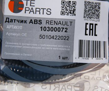 3 099 р. Датчик АБС КАМАЗ RENAULT колеса левого прямой (L=2400мм) TE PARTS TE PARTS 10300072 TE PARTS 10300072  с доставкой в г. Пермь. Увеличить фотографию 3