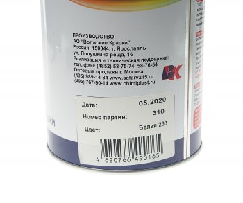 679 р. Краска 233 белая МЛ-ВК 800г AVE AVE 10302330  с доставкой в г. Пермь. Увеличить фотографию 3