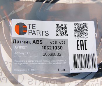 2 899 р. Датчик АБС RENAULT VOLVO КАМАЗ колеса переднегозаднего (L=1700мм) TE PARTS TE PARTS 10321030  с доставкой в г. Пермь. Увеличить фотографию 2