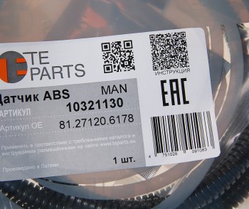 2 669 р. Датчик АБС КАМАЗ MAN колеса переднего правого угловой (L=1382мм) TE PARTS TE PARTS 10321130  с доставкой в г. Пермь. Увеличить фотографию 3