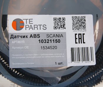 2 199 р. Датчик АБС КАМАЗ SCANIA колеса угловой (L=2222мм) TE PARTS TE PARTS 10321150  с доставкой в г. Пермь. Увеличить фотографию 2