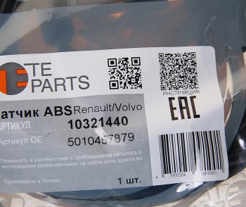 4 799 р. Датчик АБС КАМАЗ VOLVO RENAULT колеса угловой (L=4010мм) без фиксатора TE PARTS TE PARTS 10321440  с доставкой в г. Пермь. Увеличить фотографию 2