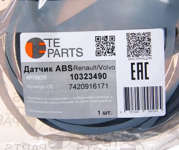 3 069 р. Датчик АБС КАМАЗ VOLVO RENAULT колеса переднего левогоправого прямой (L=2064мм) без фикс. TE PARTS TE PARTS 10323490  с доставкой в г. Пермь. Увеличить фотографию 2