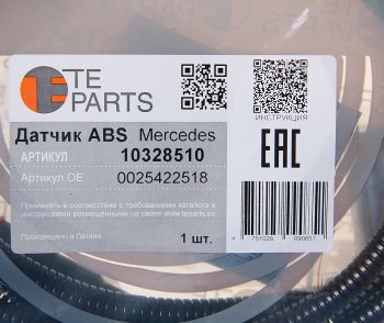2 599 р. Датчик АБС КАМАЗ-5490 MERCEDES Actros угловой (L=1500мм) TE PARTS TE PARTS 10328510  с доставкой в г. Пермь. Увеличить фотографию 2