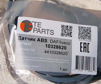 2 899 р. Датчик АБС КАМАЗ DAF IVECO колеса заднего левого угловой (L=2500мм) TE PARTS TE PARTS 10328620  с доставкой в г. Пермь. Увеличить фотографию 2