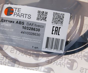 2 899 р. Датчик АБС КАМАЗ DAF IVECO колеса заднего правого угловой (L=2500мм) TE PARTS TE PARTS 10328630  с доставкой в г. Пермь. Увеличить фотографию 2