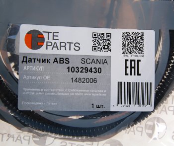 2 589 р. Датчик АБС КАМАЗ SCANIA VOLVO RENAULT колеса заднего левого прямой (L=1800мм) TE PARTS TE PARTS 10329430  с доставкой в г. Пермь. Увеличить фотографию 2