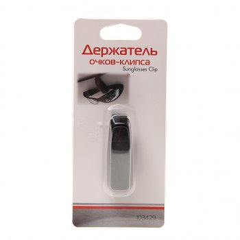 299 р. Держатель очков-клипса на солнцезащитный козырек черный AUTOSTANDART AUTOSTANDART 103429  с доставкой в г. Пермь. Увеличить фотографию 1