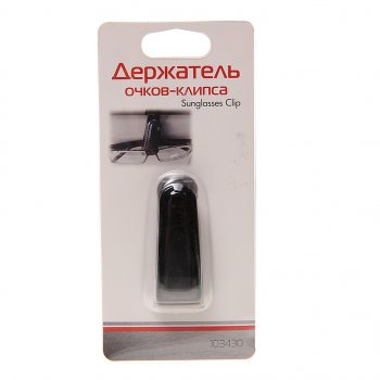 Держатель очков-клипса на солнцезащитный козырек черный AUTOSTANDART AUTOSTANDART 103430