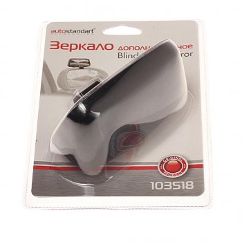 539 р. Зеркало дополнительное мертвой зоны регулируемое 110х58мм AUTOSTANDART AUTOSTANDART 103518  с доставкой в г. Пермь. Увеличить фотографию 2