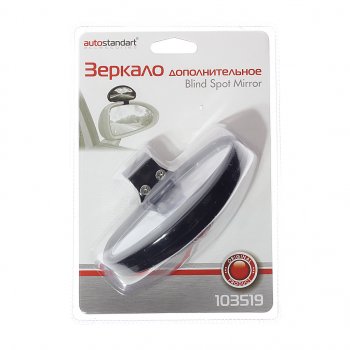 649 р. Зеркало дополнительное регулируемое 113х57мм черное AUTOSTANDART AUTOSTANDART 103519  с доставкой в г. Пермь. Увеличить фотографию 1