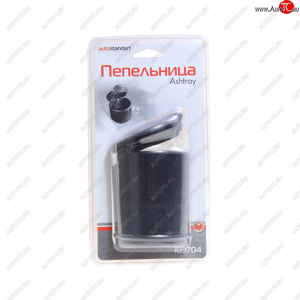 629 р. Пепельница автомобильная в штатное место черная AUTOSTANDART AUTOSTANDART 103704  с доставкой в г. Пермь