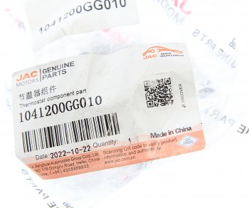 1 399 р. Термостат МОСКВИЧ 3 JAC JS4,S3 OE JAC 1041200gg010  с доставкой в г. Пермь. Увеличить фотографию 3