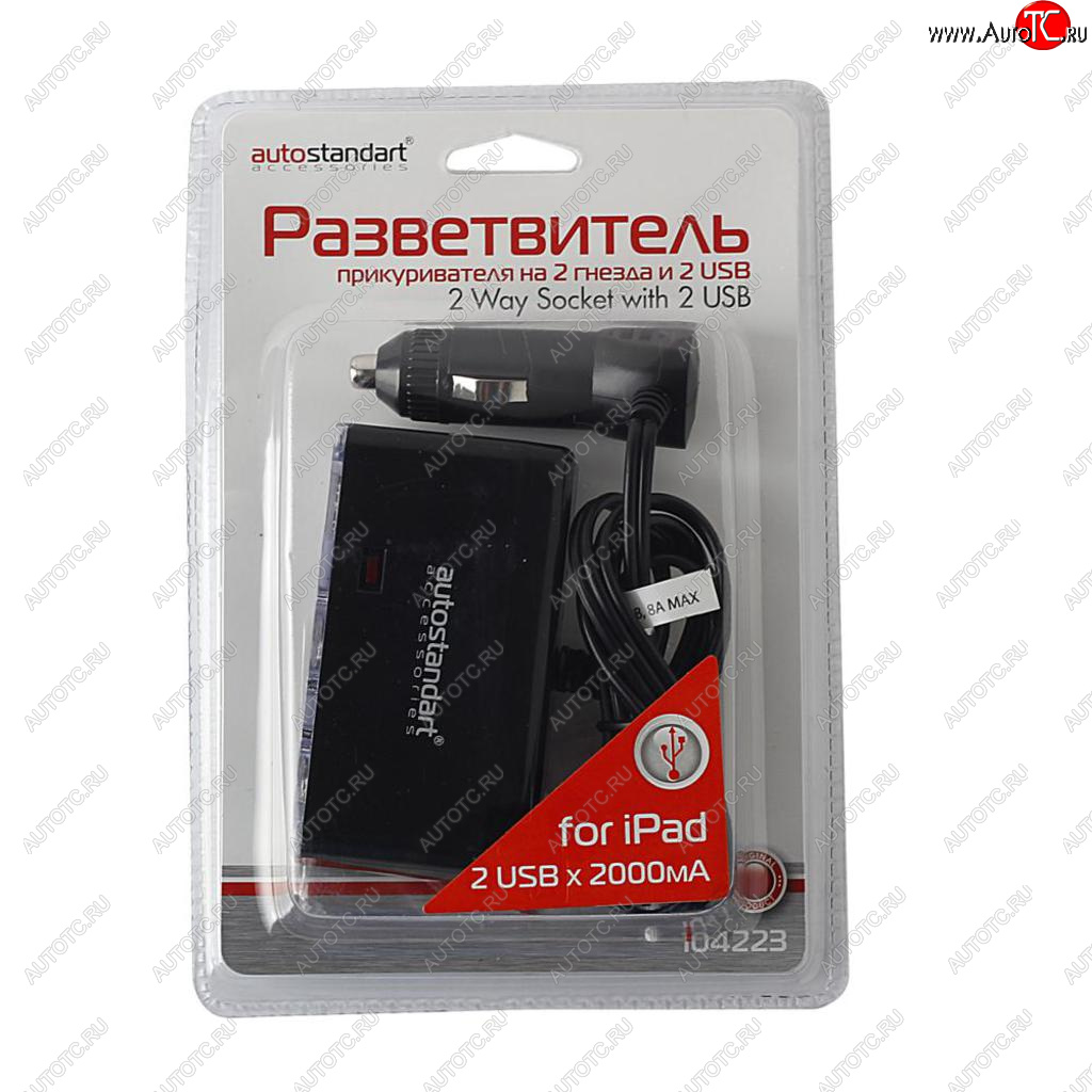 659 р. Разветвитель прикуривателя 2-х гнездовой 12-24V 2USB удлинитель 1.2м. AUTOSTANDART AUTOSTANDART 104223  с доставкой в г. Пермь