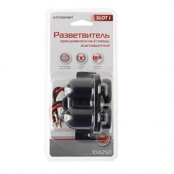 469 р. Разветвитель прикуривателя 2-х гнездовой 12-24V 15А влагозащищенный Slot l AUTOSTANDART AUTOSTANDART 104250  с доставкой в г. Пермь. Увеличить фотографию 1