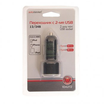 399 р. Устройство зарядное в прикуриватель 12-24V 2USB 2.1A AUTOSTANDART AUTOSTANDART 104272  с доставкой в г. Пермь. Увеличить фотографию 1