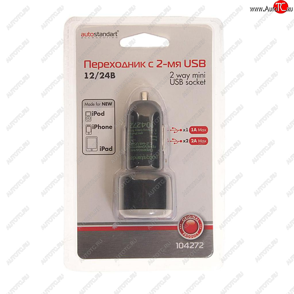 399 р. Устройство зарядное в прикуриватель 12-24V 2USB 2.1A AUTOSTANDART AUTOSTANDART 104272  с доставкой в г. Пермь