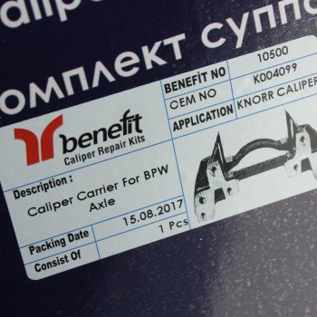 6 999 р. Скоба суппорта SAF BPW BENEFIT BENEFIT 10500  с доставкой в г. Пермь. Увеличить фотографию 4