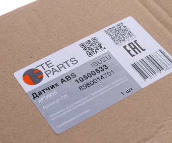2 299 р. Датчик АБС ISUZU передний правый прямой (L=1330мм) TE PARTS TE PARTS 10500533  с доставкой в г. Пермь. Увеличить фотографию 4