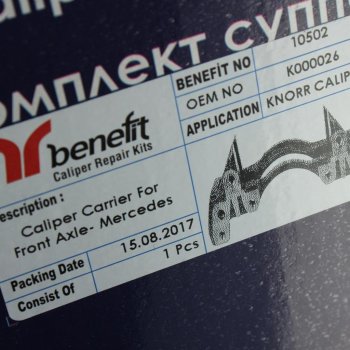 7 199 р. Скоба суппорта MERCEDES Axor BENEFIT BENEFIT 10502  с доставкой в г. Пермь. Увеличить фотографию 4