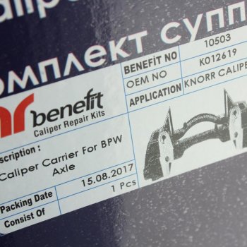 7 649 р. Скоба суппорта BPW BENEFIT BENEFIT 10503  с доставкой в г. Пермь. Увеличить фотографию 4