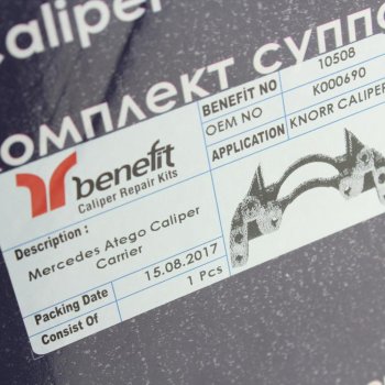 7 699 р. Скоба суппорта MERCEDES Atego BENEFIT BENEFIT 10508  с доставкой в г. Пермь. Увеличить фотографию 4