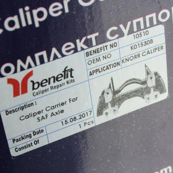 6 849 р. Скоба суппорта SAF SK7 B9-22K01 BENEFIT BENEFIT 10510  с доставкой в г. Пермь. Увеличить фотографию 4