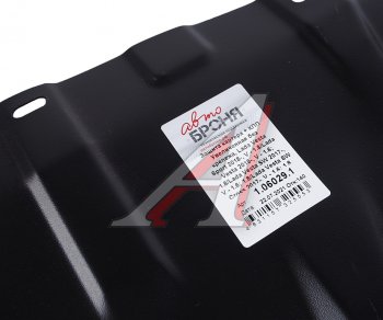 4 099 р. Защита картера и КПП ЛАДА Vesta (15-) (без крепежа) АВТОБРОНЯ АВТОБРОНЯ 1.06029.1  с доставкой в г. Пермь. Увеличить фотографию 4