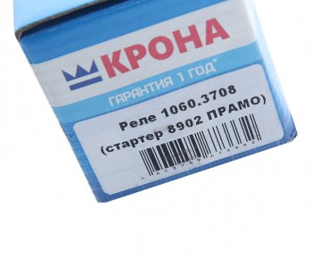 3 099 р. Реле втягивающее КАМАЗ,МАЗ ЕВРО-2 КРОНА КРОНА 1060.3708  с доставкой в г. Пермь. Увеличить фотографию 4