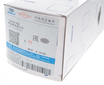 899 р. Фильтр топливный GEELY Emgrand (09-) (1.8) OE GEELY 1066001980  с доставкой в г. Пермь. Увеличить фотографию 4