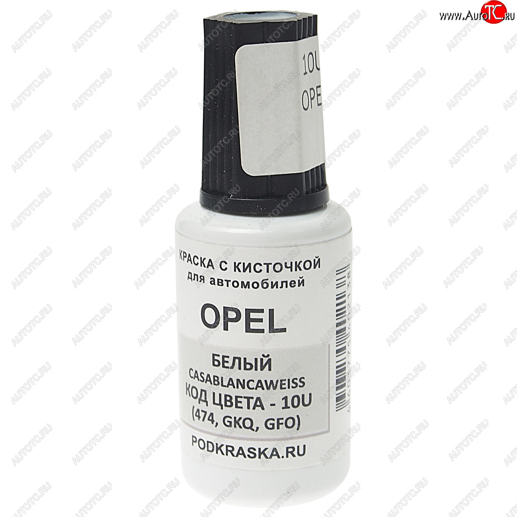 389 р. Краска с кистью 20мл GENERAL MOTORS10U PODKRASKA PODKRASKA 10u  с доставкой в г. Пермь