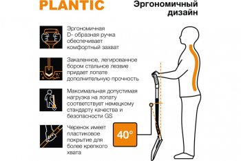 2 269 р. Лопата штыковая с металлическим черенком и ручкой Terra PLANTIC PLANTIC TERRA 11002-01  с доставкой в г. Пермь. Увеличить фотографию 3