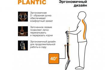 1 779 р. Лопата штыковая с металлическим черенком и ручкой Terra PLANTIC PLANTIC TERRA 11003-01  с доставкой в г. Пермь. Увеличить фотографию 4