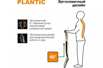 1 779 р. Лопата совковая с металлическим черенком и ручкой Terra PLANTIC PLANTIC TERRA 11007-01  с доставкой в г. Пермь. Увеличить фотографию 4