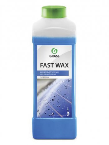 729 р. Средство Быстрая Сушка Воск холодный 1кг Fast Wax концентрат GRASS GRASS 110100  с доставкой в г. Пермь. Увеличить фотографию 1