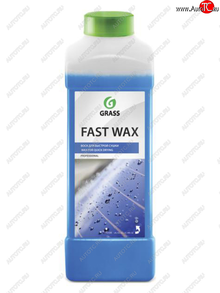 729 р. Средство Быстрая Сушка Воск холодный 1кг Fast Wax концентрат GRASS GRASS 110100  с доставкой в г. Пермь
