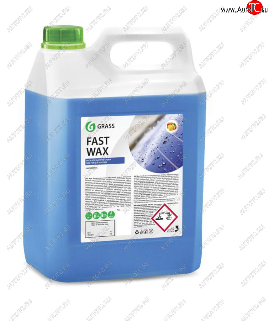 2 799 р. Средство Быстрая Сушка Воск холодный 5кг Fast Wax концентрат GRASS GRASS 110101  с доставкой в г. Пермь