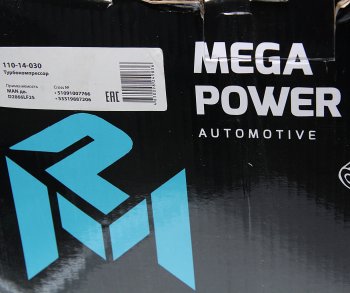 34 899 р. Турбокомпрессор MAN дв.D2866LF25 MEGAPOWER MEGAPOWER 110-14-030  с доставкой в г. Пермь. Увеличить фотографию 8
