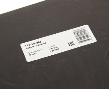 6 599 р. Фильтр топливный КАМАЗ грубой очистки PreLine 420 с подогревом (корпуса) в сборе MEGAPOWER MEGAPOWER 110-15-005  с доставкой в г. Пермь. Увеличить фотографию 5