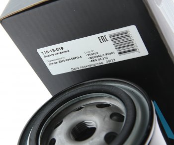789 р. Фильтр топливный ЯМЗ-534 тонкой очистки ЕВРО-4 (аналог WDK 9621) MEGAPOWER MEGAPOWER 110-15-019  с доставкой в г. Пермь. Увеличить фотографию 2