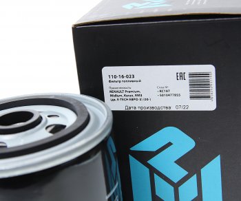 669 р. Фильтр топливный ЯМЗ V-6,V-8, ЕВРО-0,1,2,3, RENAULT тонкой очистки MEGAPOWER MEGAPOWER 110-16-023  с доставкой в г. Пермь. Увеличить фотографию 2