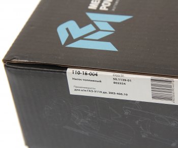 3 299 р. Насос топливный ГАЗ-3110 дв.ЗМЗ-406.10 электрический в сборе с кронштейном MEGAPOWER MEGAPOWER 110-18-004  с доставкой в г. Пермь. Увеличить фотографию 4
