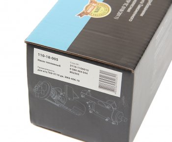2 599 р. Насос топливный ГАЗ-3110 дв.ЗМЗ-406.10 электрический под штуцер MEGAPOWER MEGAPOWER 110-18-005  с доставкой в г. Пермь. Увеличить фотографию 4