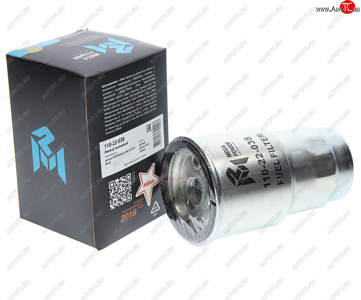 246 р. Фильтр топливный TOYOTA Rav 4 (08-) (2.02.2 D4-D) MEGAPOWER MEGAPOWER 110-22-038  с доставкой в г. Пермь