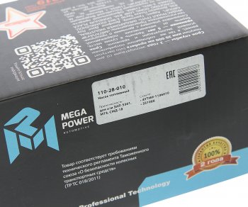 1 439 р. Насос топливный ЗИЛ-5301,МТЗ,СМД-18 низкого давления MEGAPOWER MEGAPOWER 110-28-010  с доставкой в г. Пермь. Увеличить фотографию 4