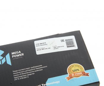 1 549 р. Насос топливный ЯМЗ-236,238 низкого давления в сборе MEGAPOWER MEGAPOWER 110-28-015  с доставкой в г. Пермь. Увеличить фотографию 4