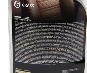 224 р. Очиститель кожи 600мл триггер Leather Cleaner GRASS GRASS 110396  с доставкой в г. Пермь. Увеличить фотографию 2