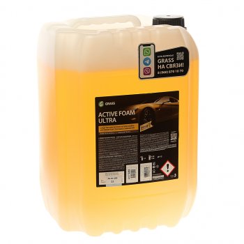 Шампунь для бесконтактной мойки 22кг Active Foam ULTRA GRASS GRASS 110494
